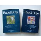 「ラウル・デュフィ 水彩・グワッシュ・パステル カタログレゾネ 全2巻揃(Raoul Dufy Catalogue Raisonne des Aquarelles Gouaches et Pastels I/II)」[B180024]