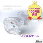  очень популярный плёнка разрозненный кейс прозрачный 6 комплект ювелирные изделия 