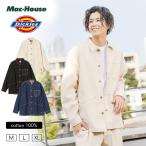 Dickies ディッキーズ カバーオール デニムジャケット メンズ 綿100% ツイル 配色ステッチ ライトオンス Gジャン 無地 ポケット アウター