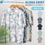 ショッピングひんやり アロハシャツ メンズ 半袖 接触冷感 ひんやり 総柄 胸ポケット オープンカラーシャツ トップス