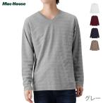 長袖Tシャツ メンズ ロンT カットソー トップス Vネック ロングTシャツ 長袖 無地 シンプル おしゃれ