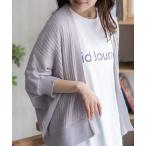 HusHusH ハッシュアッシュ カーディガ