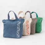 HusHusH ハッシュアッシュ トートバッ
