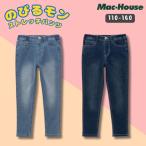 のびるモン デニムパンツ 子供服 女の子 キッズ ストレッチ スキニーパンツ ネームタグ ボトムス