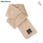  muffler Kids защищающий от холода теплый .... нежный защита горла "neck warmer" шарф снуд одноцветный модный симпатичный 