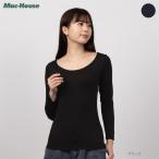 アンダーシャツ レディース 吸湿発熱 保湿 抗菌消臭 抗ピル 静電気抑制 Uネック 長袖 八分袖 インナーシャツ