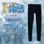  трико леггинсы женский охлаждающий .... dry ... стрейч одноцветный нижний одежда внутренний нижнее белье нижнее белье 