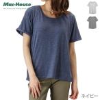 Tシャツ ブラトップ レディース カップ付き インナーシャツ ストレッチ 吸汗 速乾 抗菌防臭 下着 動きやすい 薄手 無地 ボーダー Uネック