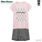 ルームウェア キッズ パジャマ 子供 女の子 ガールズTシャツ ルームセット 半袖 猫 ボーダー 爆買