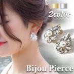 Yahoo! Yahoo!ショッピング(ヤフー ショッピング)ピアス レディース ビジュー 直 パール ストーン ティアドロップ 涙型 大ぶり ウェディング 結婚式 金属アレルギー フォーマル お呼ばれ ブライダル pi069