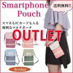 Yahoo! Yahoo!ショッピング(ヤフー ショッピング)アウトレット スマホポーチ ポシェット ポーチ ショルダー レディース ドット かわいい 斜めがけ 軽量  送料無料   tg