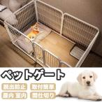 ペット 用 フェンス ドア 付 室内 サークル 広い ケージ ゲート 犬 猫 うさぎ ウサギ 小動物 飼育 プレイサークル バリア ゲート