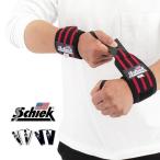 シーク Schiek リストラップ 左右1組セット 1124 Wrist Wraps 筋トレ ウエイトトレーニング バーベル トレーニング ベルト 手首