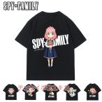 ショッピングスパイファミリー スパイファミリー Tシャツ 子供 大人 SPY×FAMILY 半袖 アニメ アーニャ ヨル ロイド かわいい 夏 柔らかい 誕生日 プレゼント スパイファミリー グッズ