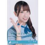 日向坂46 井口眞緒 こんなに好きになっちゃっていいの