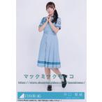日向坂46 井口眞緒 こんなに好きになっちゃっていいの