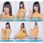 日向坂46 小坂菜緒  ソンナコトナイヨ