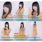 日向坂46 宮田愛萌 ソンナコトナイヨ 