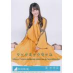 日向坂46 潮紗理菜 ソンナコトナイヨ 生写真 B 座り