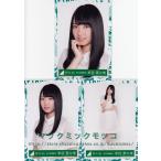 欅坂46 米谷奈々未 1stアルバムJK写真衣装 生写真 3枚
