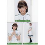 欅坂46 渡邉理佐 世界には愛しかない 生写真3枚コンプ