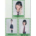 欅坂46 平手友梨奈 会場限定 2ndシングルジャケット衣装 生写真3枚コンプ