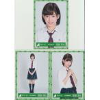 欅坂46 渡邉理佐 会場限定 2ndシングルジャケット衣装 生写真3枚コンプ