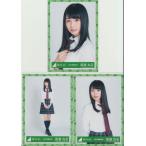 欅坂46 長濱ねる 会場限定 2ndシングルジャケット衣装 生写真3枚コンプ