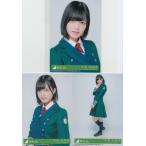 欅坂46 平手友梨奈 二人セゾン 生写真3枚コンプ
