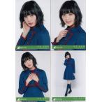 欅坂46 平手友梨奈 不協和音 生写真 4枚コンプ