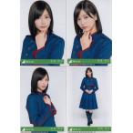 欅坂46 渡邉理佐 不協和音 生写真 4枚コンプ