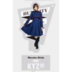 欅坂46 志田愛佳 会場限定 アクリルキーホルダー