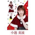 ローソン 欅坂46 クリアファイル クリスマス ver. 小