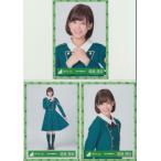 欅坂46 渡邉理佐 サイレントマジョリティー衣装 生写真3枚コンプ