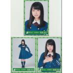 欅坂46 長濱ねる サイレントマジョリティー衣装 生写真3枚コンプ