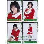 欅坂46 尾関梨香 クリスマス衣装 生写真 4枚コンプ