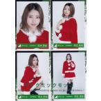 欅坂46 鈴本美愉 クリスマス衣装 生写真 4枚コンプ