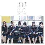  Nogizaka 46 сейчас, рассказ хотеть сделать ..... обычный запись новый товар нераспечатанный 
