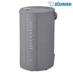 Zojirushi EE-DG50