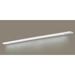LGB51365 XG1 パナソニック 建築化照明 間接照明 LED スリムラインライト 電源投入昼白色 法人様限定販売 LGB51365XG1