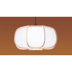 ショッピング限定販売♪ LGBZ8218K パナソニック ペンダント 12畳用 調色 法人様限定販売