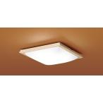 LGC35832 パナソニック シーリングライト 和風 〜8畳 LED 昼光色〜電球色 リモコン 調光 調色 法人様限定販売