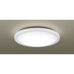 LGC41127K パナソニック シーリングライト 〜10畳 LED 昼光色〜電球色 リモコン 調光 調色 法人様限定販売
