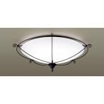 LGC51140K パナソニック シーリングライト 〜12畳 LED 昼光色〜電球色 リモコン 調光 調色 法人様限定販売