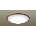 ショッピング限定販売♪ LGC51154K パナソニック シーリングライト 〜12畳 LED 昼光色〜電球色 リモコン 調光 調色 法人様限定販売