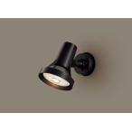 ショッピング限定販売♪ LGW40114 パナソニック LED スポットライト １５０形 電球色 法人様限定販売