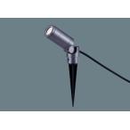 ショッピング限定販売♪ LGW40803LE1 エクステリア スポットライト パナソニック 法人限定販売