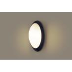 LGW85055BF パナソニック LED 電球７．４ＷＸ１ポーチライト 電球色 法人様限定販売