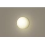 LGW85057F ポーチライト パナソニック 壁直付型 据置取付型 電球色 浴室灯 防湿型 防雨型 40形 法人様限定販売