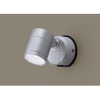 LGWC47025CE1 エクステリア スポットライト パナソニック 法人限定販売